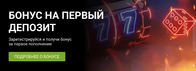сайт 1хбет